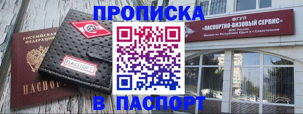 временная регистрация поиск в Камчатском крае