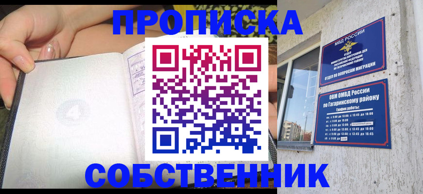 регистрация в Камчатском крае