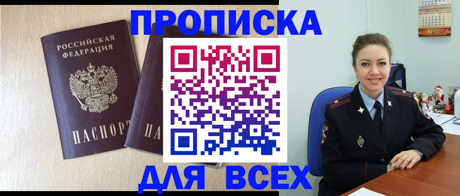 миграционный учет в Камчатском крае